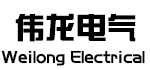珠海市偉龍電氣設備有限公司_珠海配電箱_珠海配電柜_珠海配電箱廠家