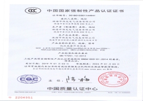 GCK资质
